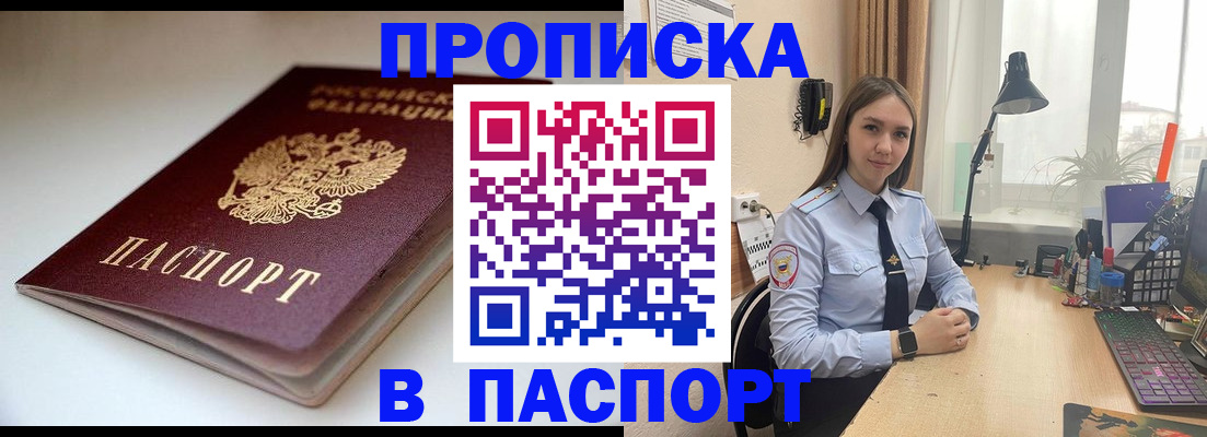 регистрация для школы в Мамадыше